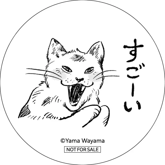 「ファミレス行こ。×カマタしようぜ！」 漫画『ファミレス行こ。』と東急プラザ蒲田がコラボイベントを開催 画像 4