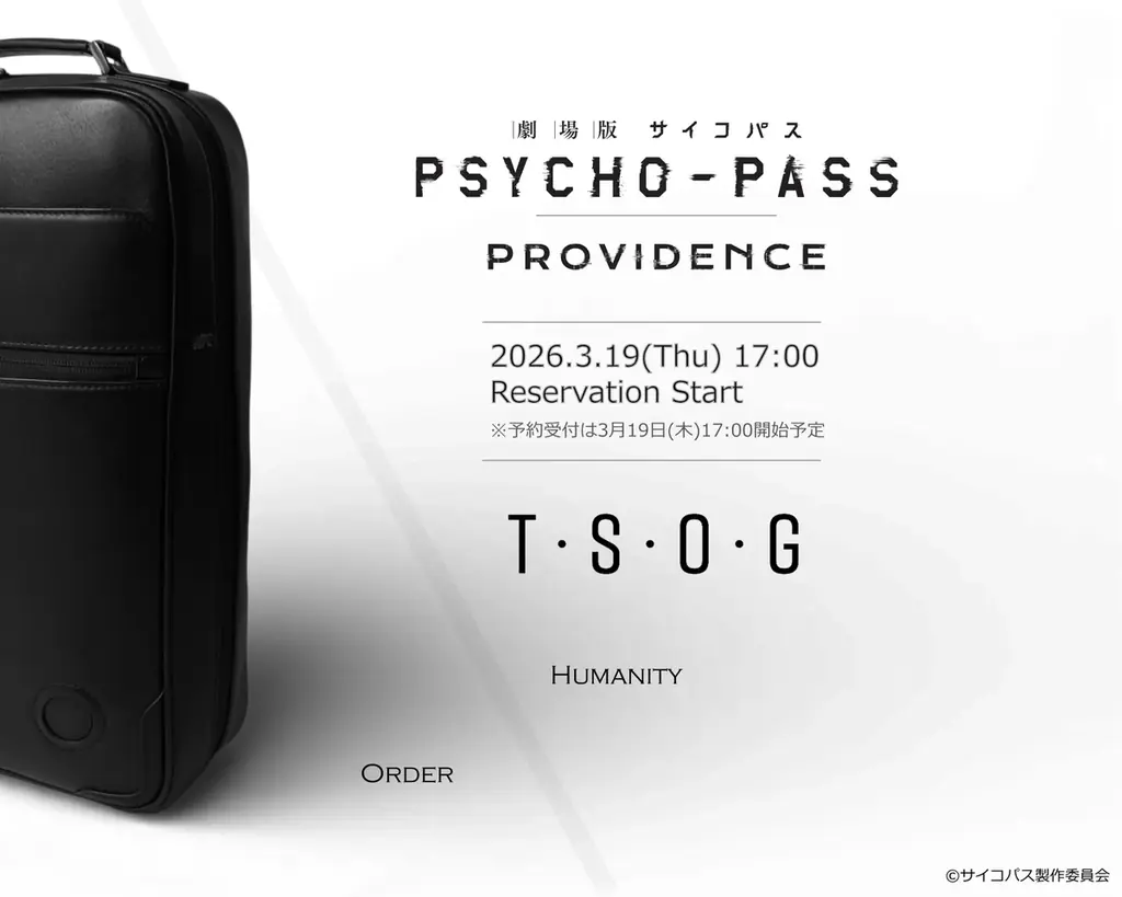 『劇場版 PSYCHO-PASS サイコパス PROVIDENCE 』× アメリカ発T・S・O・G の初コラボ決定！ 画像 4