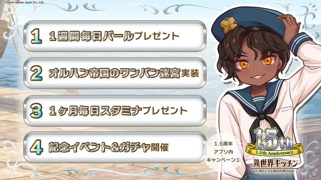 ワンパン迷宮実装