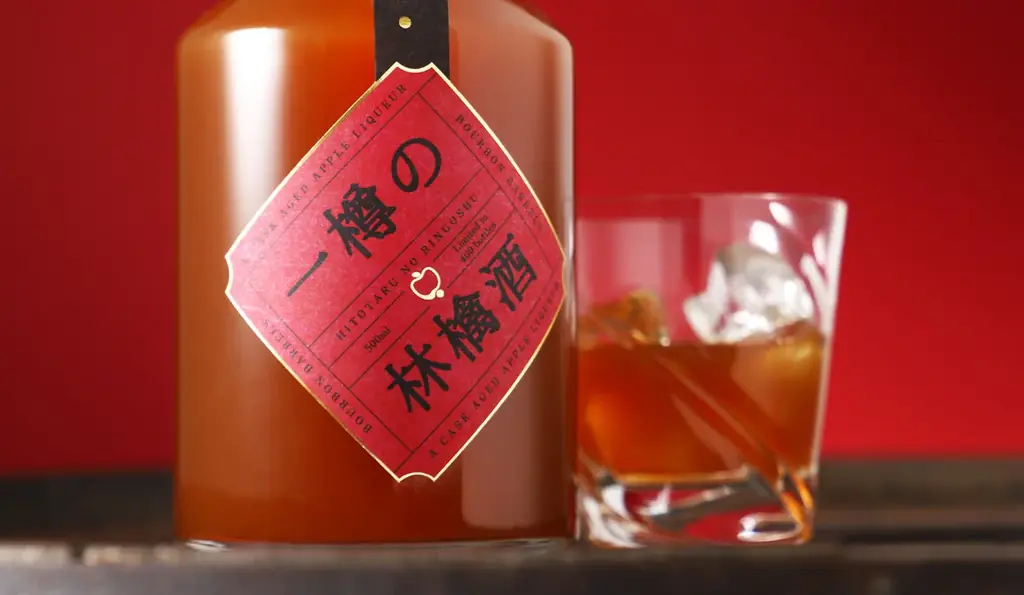 【一樽限定】りんご純度100％の贅沢リキュール「一樽の林檎酒」を販売開始 画像 2