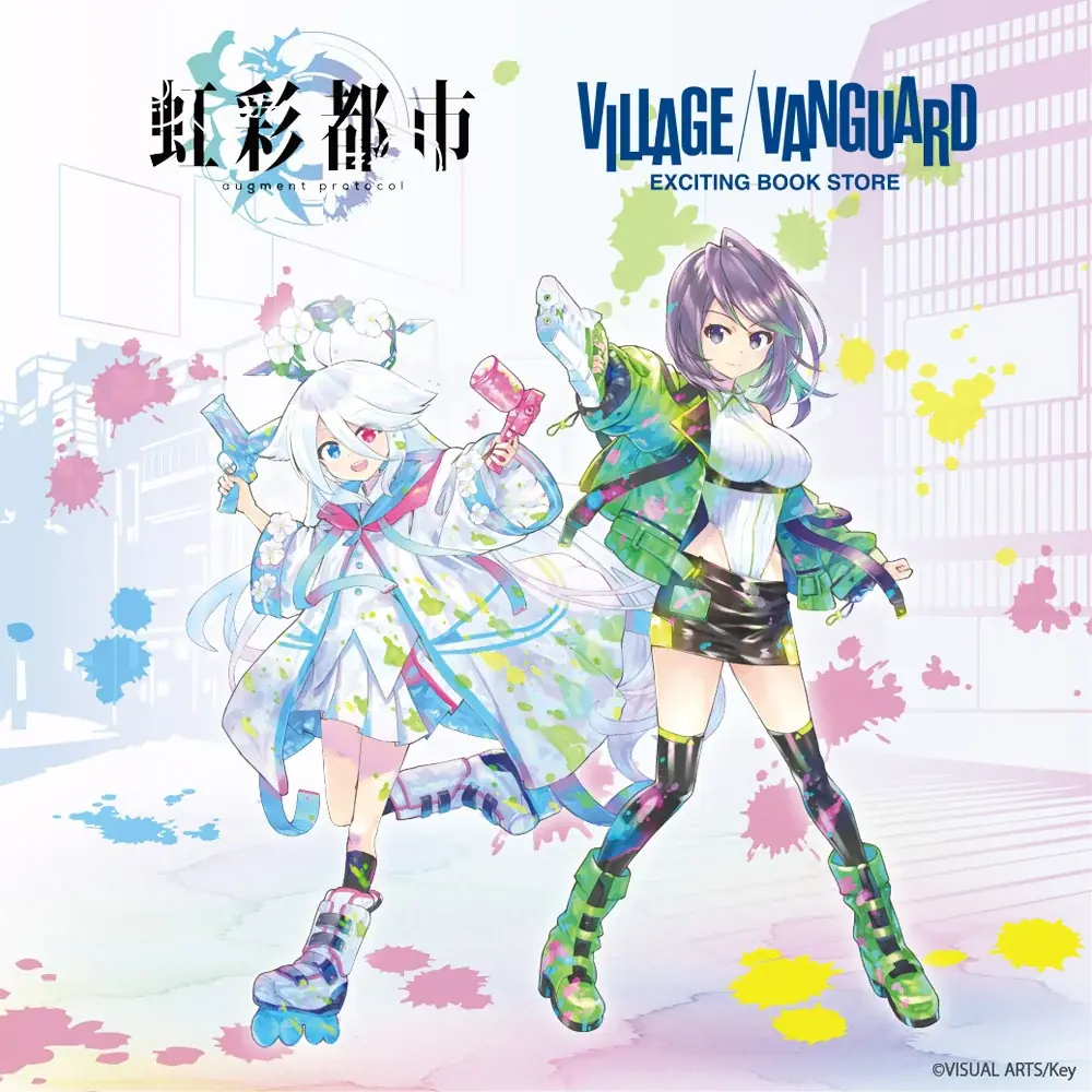 『虹彩都市』×ヴィレッジヴァンガード、KEI描き下ろし受注開始