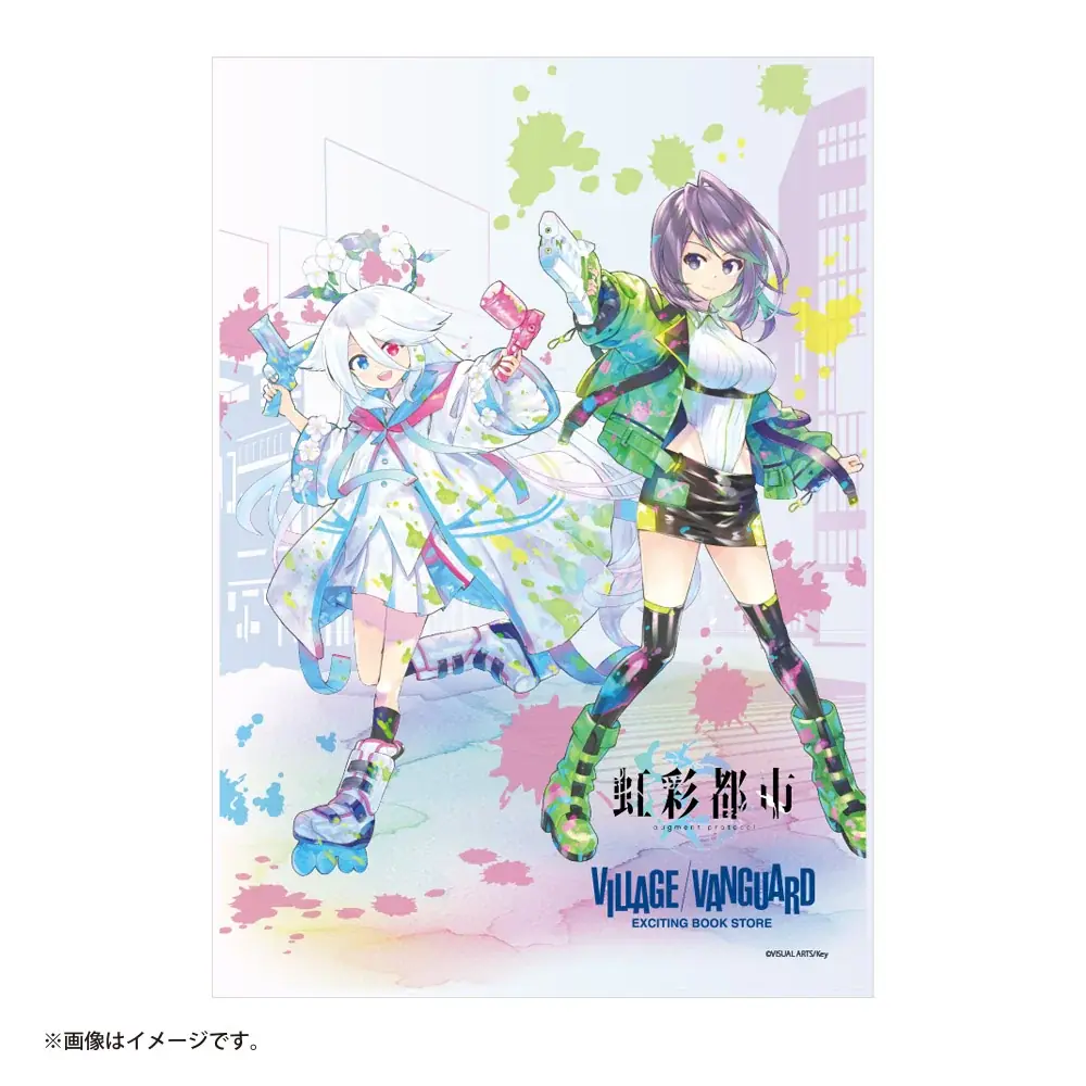 【虹彩都市】ヴィレッジヴァンガードからコラボグッズ発売決定！ 画像 9