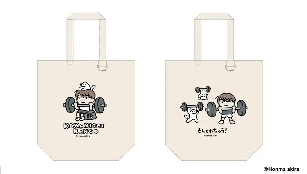 【河西健吾×ウルフくん】×ヴィレッジヴァンガード　POWER！なコラボグッズ発売決定！ 画像 3