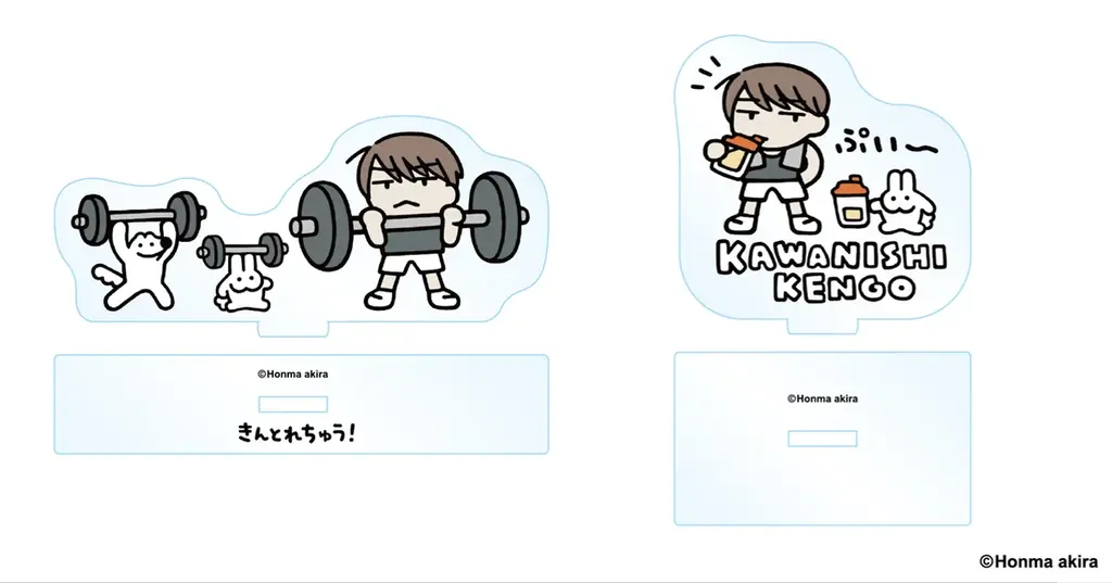 【河西健吾×ウルフくん】×ヴィレッジヴァンガード　POWER！なコラボグッズ発売決定！ 画像 9