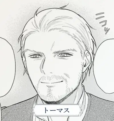 ＜新連載＞『明日もいい日でありますように。～異世界で新しい家族ができました～三兄弟のほっこりご飯日記』3月5日(木)18時よりスタート！ 画像 10