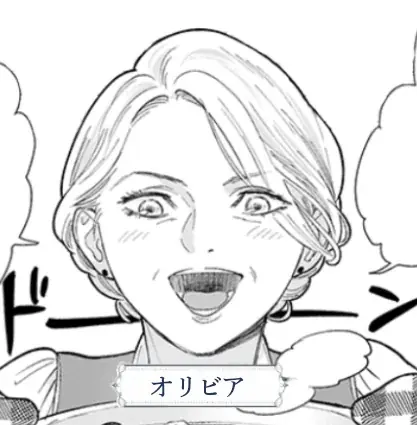 ＜新連載＞『明日もいい日でありますように。～異世界で新しい家族ができました～三兄弟のほっこりご飯日記』3月5日(木)18時よりスタート！ 画像 11