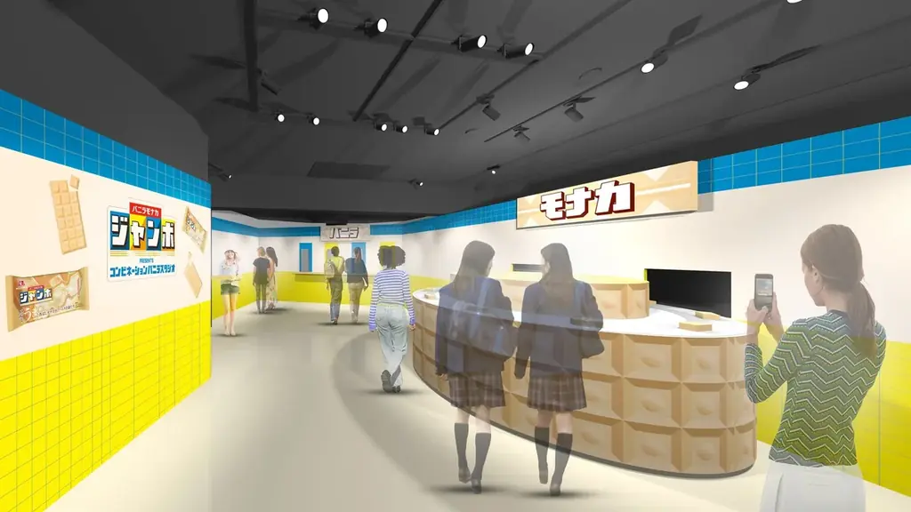 バニラアイスの新常識　できたて実感！パリパリッモナカ+バニラアイスで超絶コンビネーションバニラを体験！ 画像 1