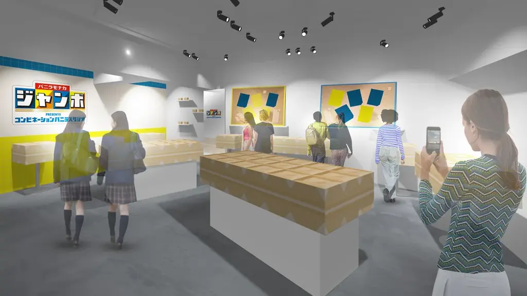 バニラアイスの新常識　できたて実感！パリパリッモナカ+バニラアイスで超絶コンビネーションバニラを体験！ 画像 2