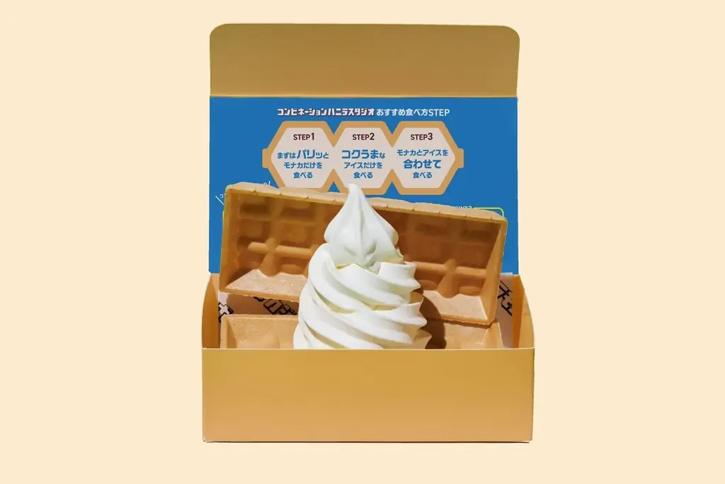 バニラアイスの新常識　できたて実感！パリパリッモナカ+バニラアイスで超絶コンビネーションバニラを体験！ 画像 3