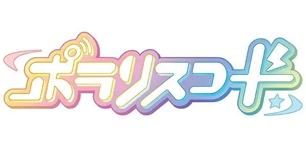 「雪花ラミィ」が『麻雀格闘倶楽部Sp』に登場！「ホロライブ麻雀コラボ 雪花ラミィ&復刻麻雀コラボリレー」開催！ 画像 7