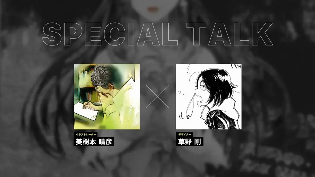 3/7（土）「超時空要塞マクロスII -LOVERS AGAIN-」上映会&スペシャルコラボトーク開催！！ 画像 3