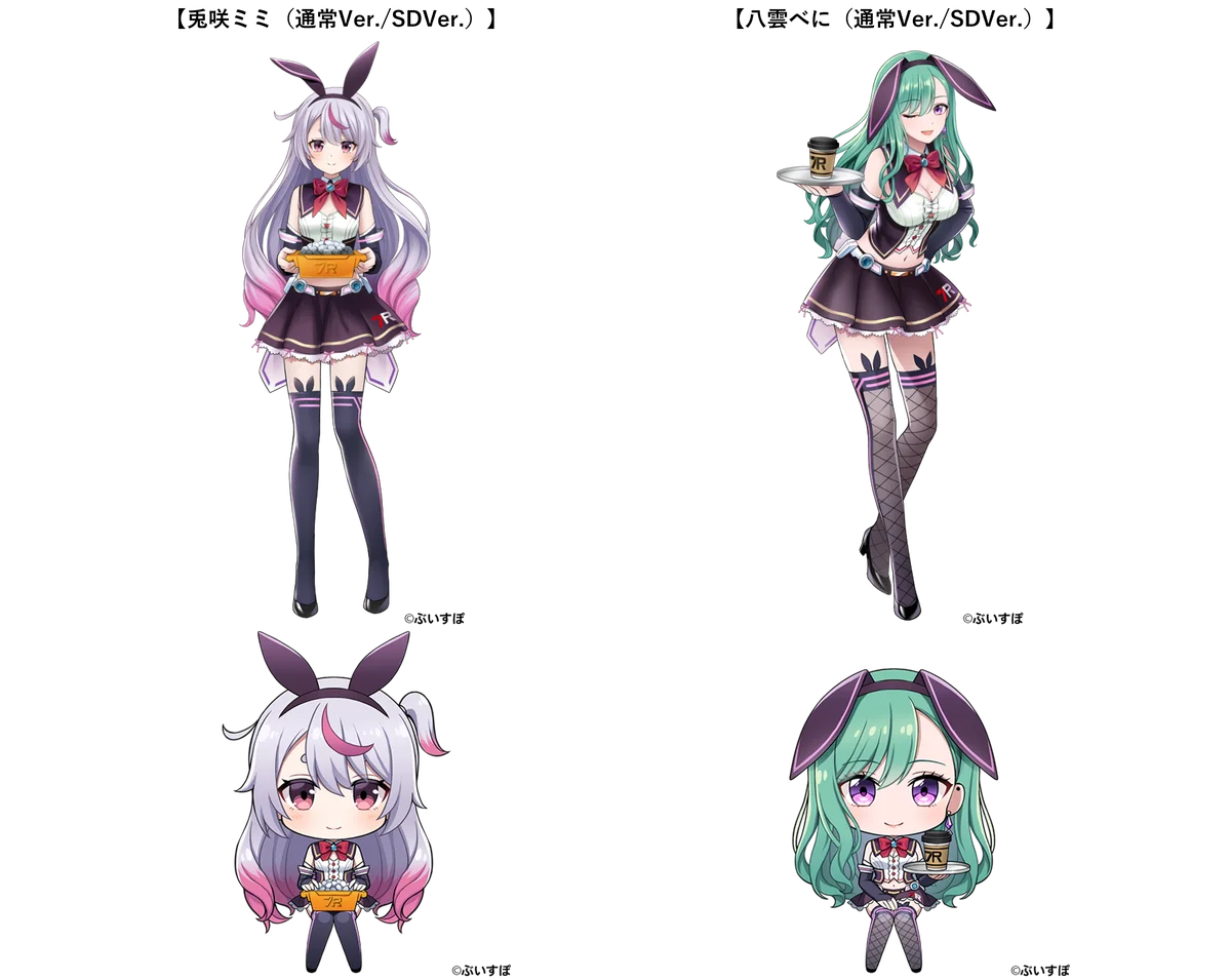 ぶいすぽっ！所属の兎咲ミミ＆八雲べにとのコラボイベントを開催決定！ 画像 2