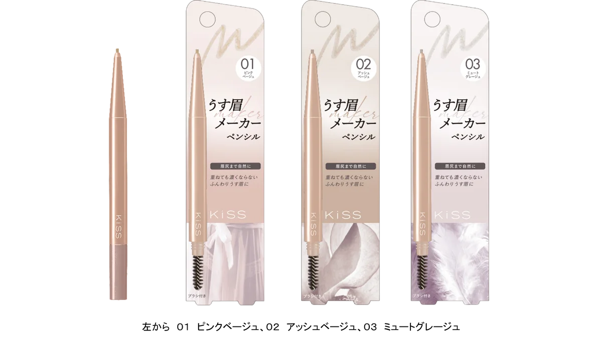 ロフト先行発売