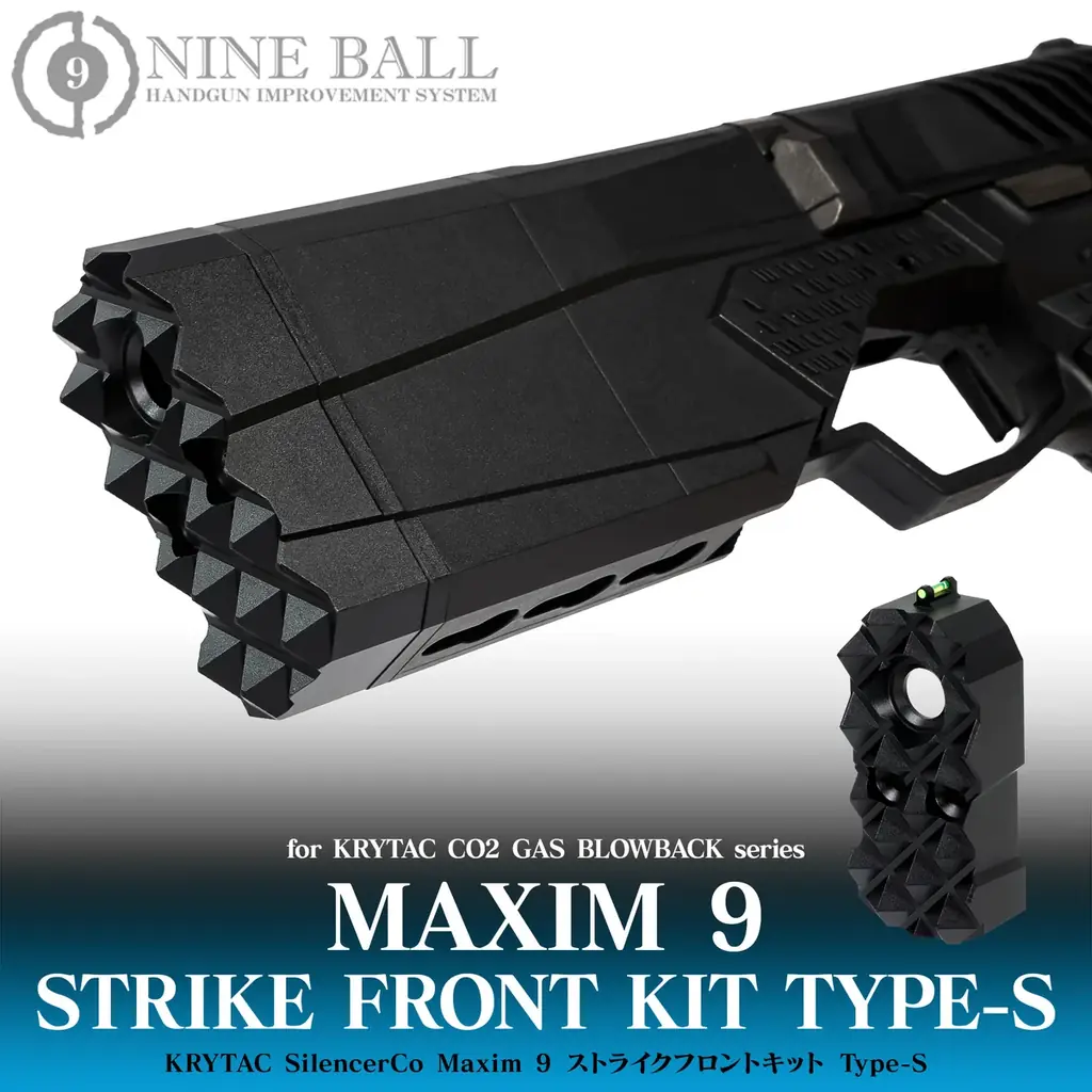 実銃でサイレンサー一体型と話題のモデルをさらに攻撃的に！接近戦仕様にカスタムする『KRYTAC SilencerCo Maxim 9 ストライクフロントキット Type-S』2026年4月発売予定 画像 7