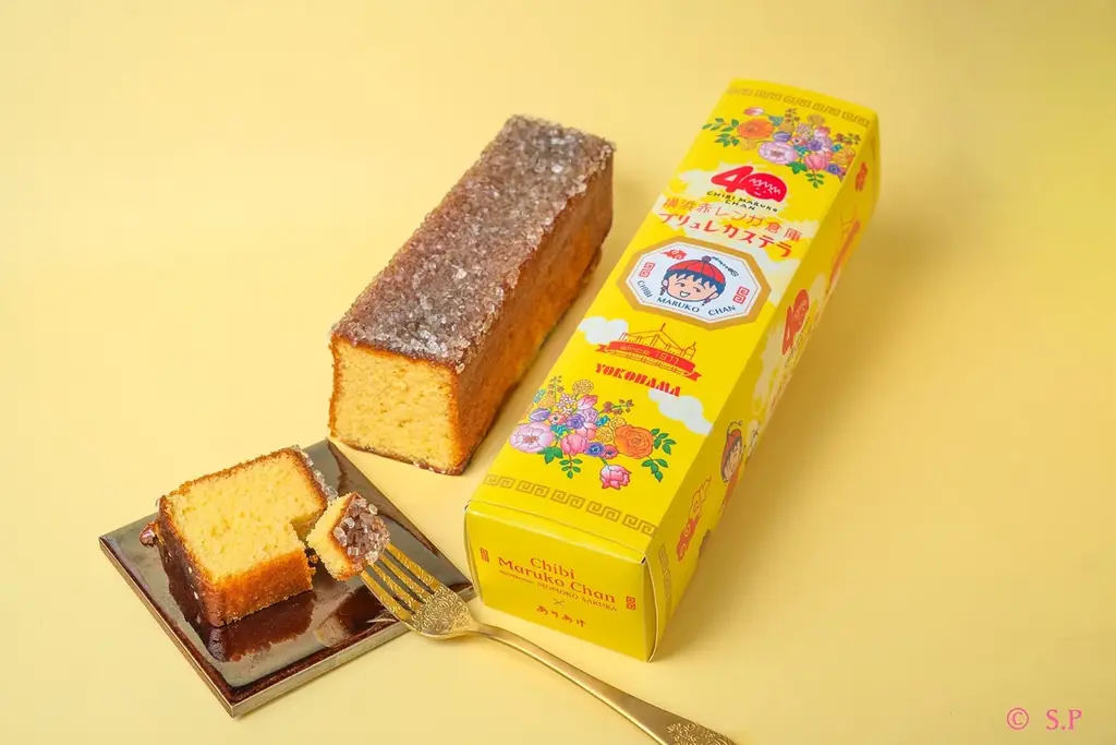 ちびまる子ちゃんブリュレカステラ、横浜赤レンガで限定発売