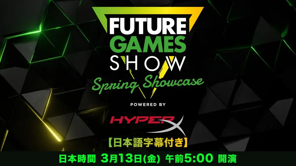 Future Games Show配信
