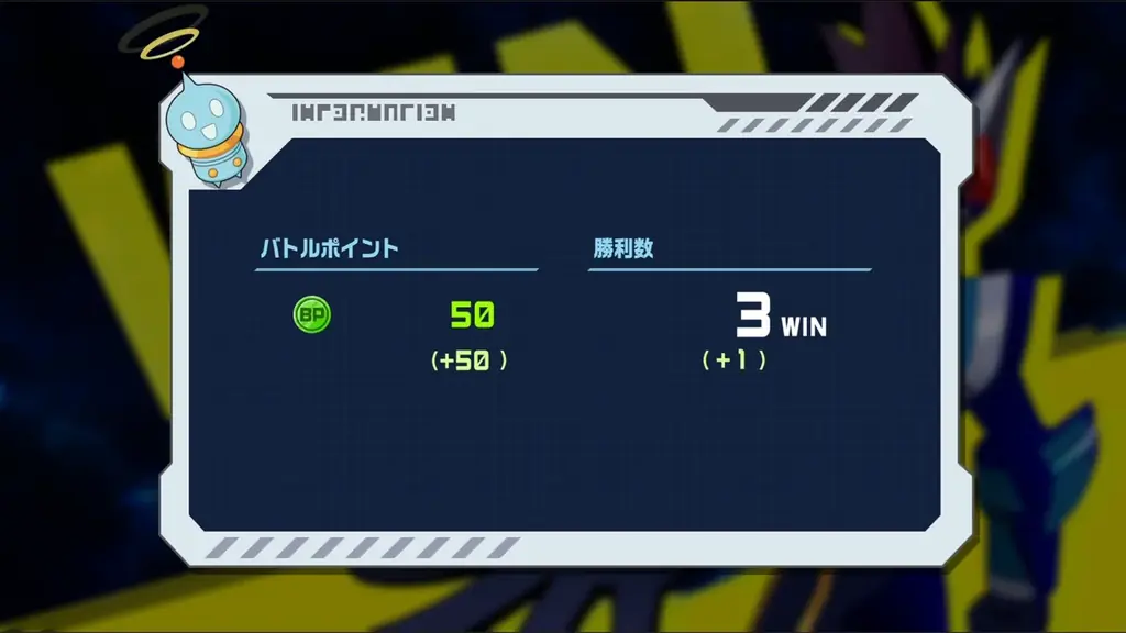 『流星のロックマン パーフェクトコレクション』のオンライン機能が一挙公開！　タイトルをさらに楽しめる新機能が満載！ 画像 4
