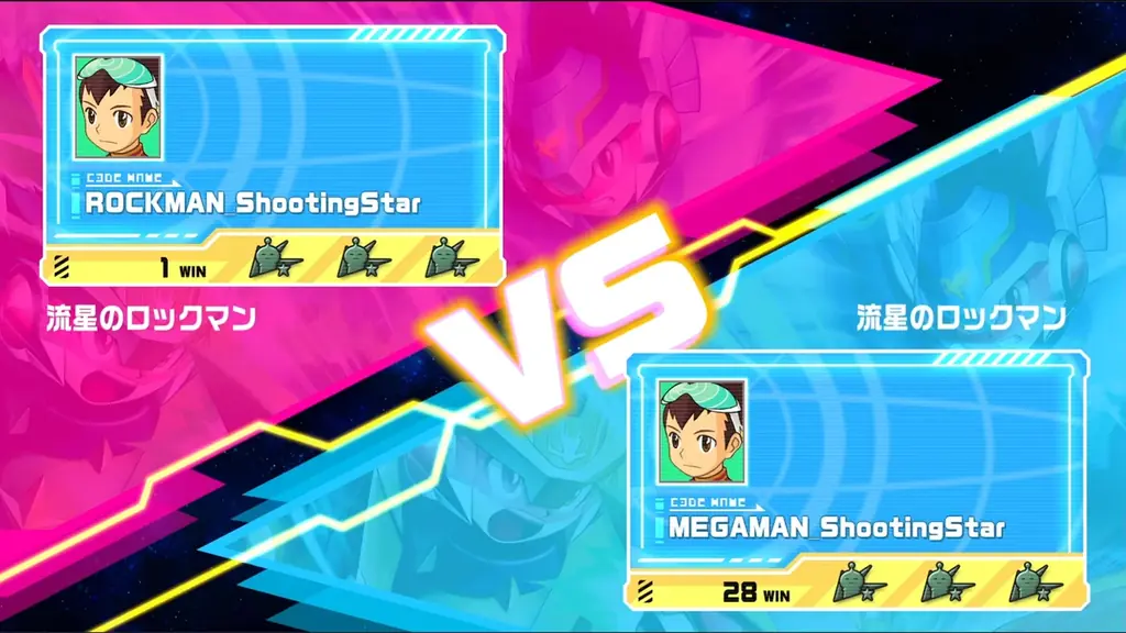 『流星のロックマン パーフェクトコレクション』のオンライン機能が一挙公開！　タイトルをさらに楽しめる新機能が満載！ 画像 5