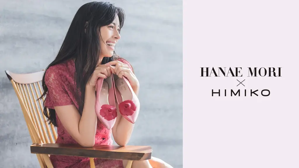 HANAE MORI生誕100年記念×HIMIKO初コラボ靴4型登場