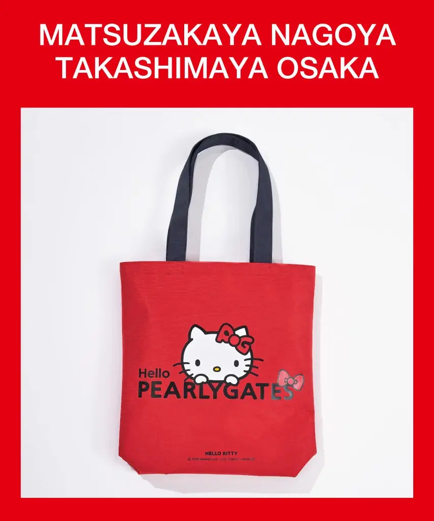 パーリーゲイツが“ハローキティ”と初となるコラボレーション【Hello PEARLY GATES】3月13日(金)より発売 画像 12