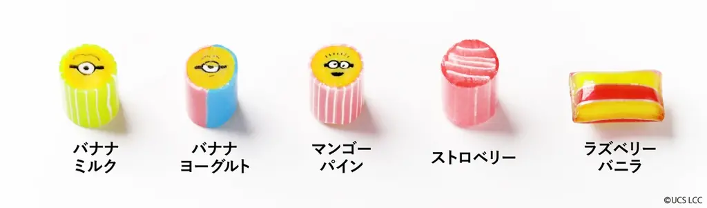 黄色い人気キャラクターと再コラボ！3月20日「ミニオンの日」に向けて、イースターモチーフのキャンディが3月15日より全国店舗にて発売 画像 4