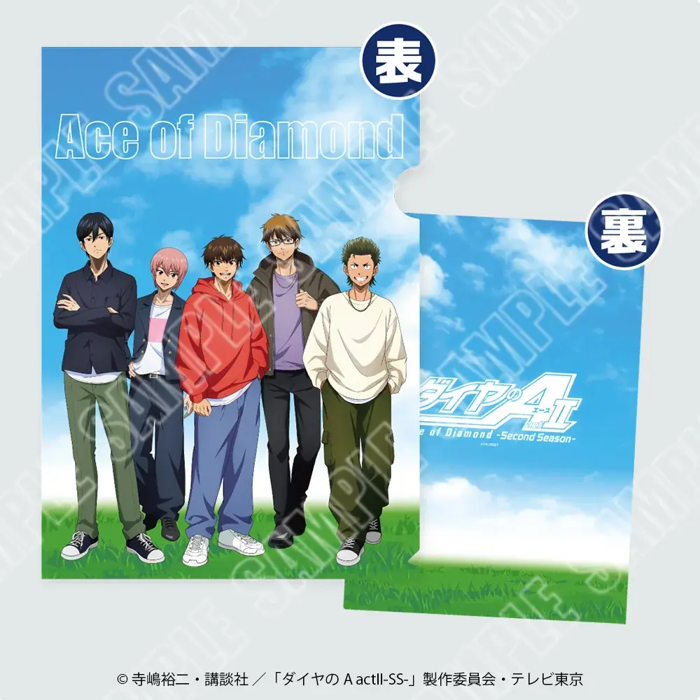 【情報解禁】東京駅一番街で大人気TVアニメ『ダイヤのA actⅡ -Second Season-』POP UP SHOP開催決定 画像 19