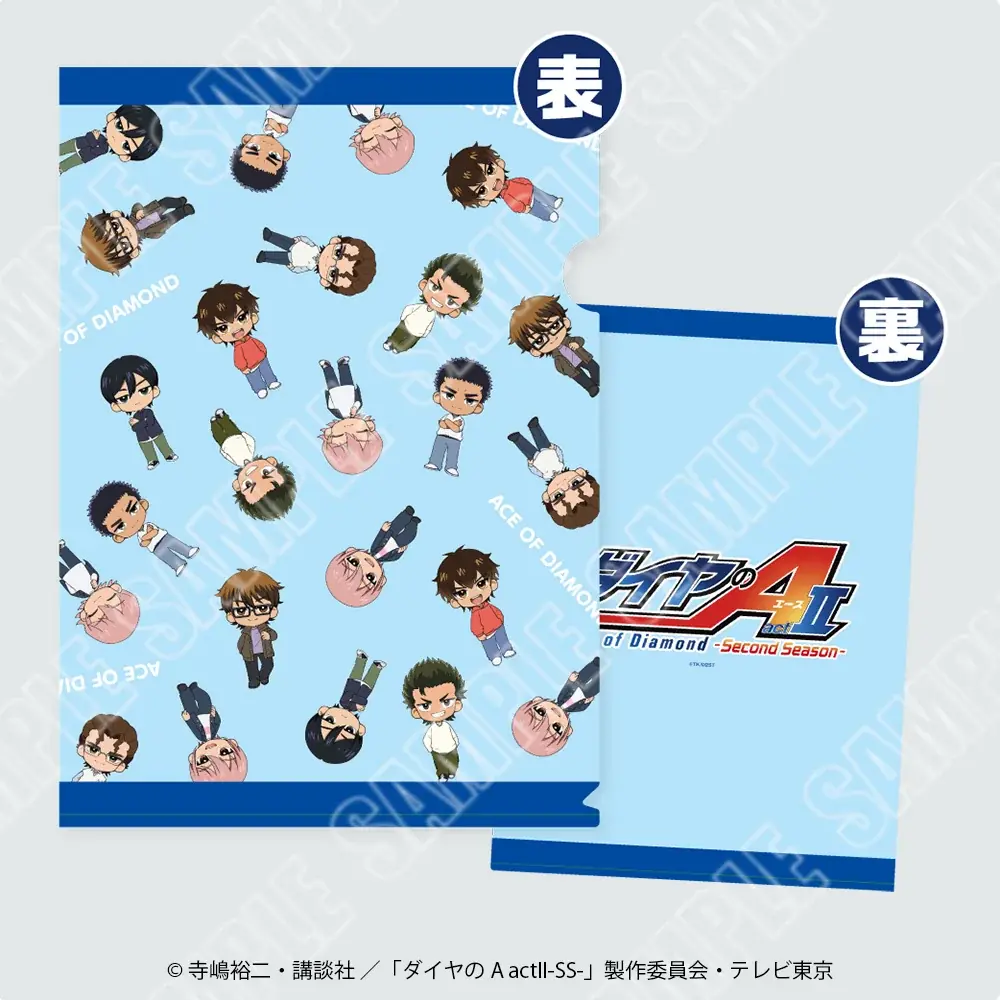 【情報解禁】東京駅一番街で大人気TVアニメ『ダイヤのA actⅡ -Second Season-』POP UP SHOP開催決定 画像 20