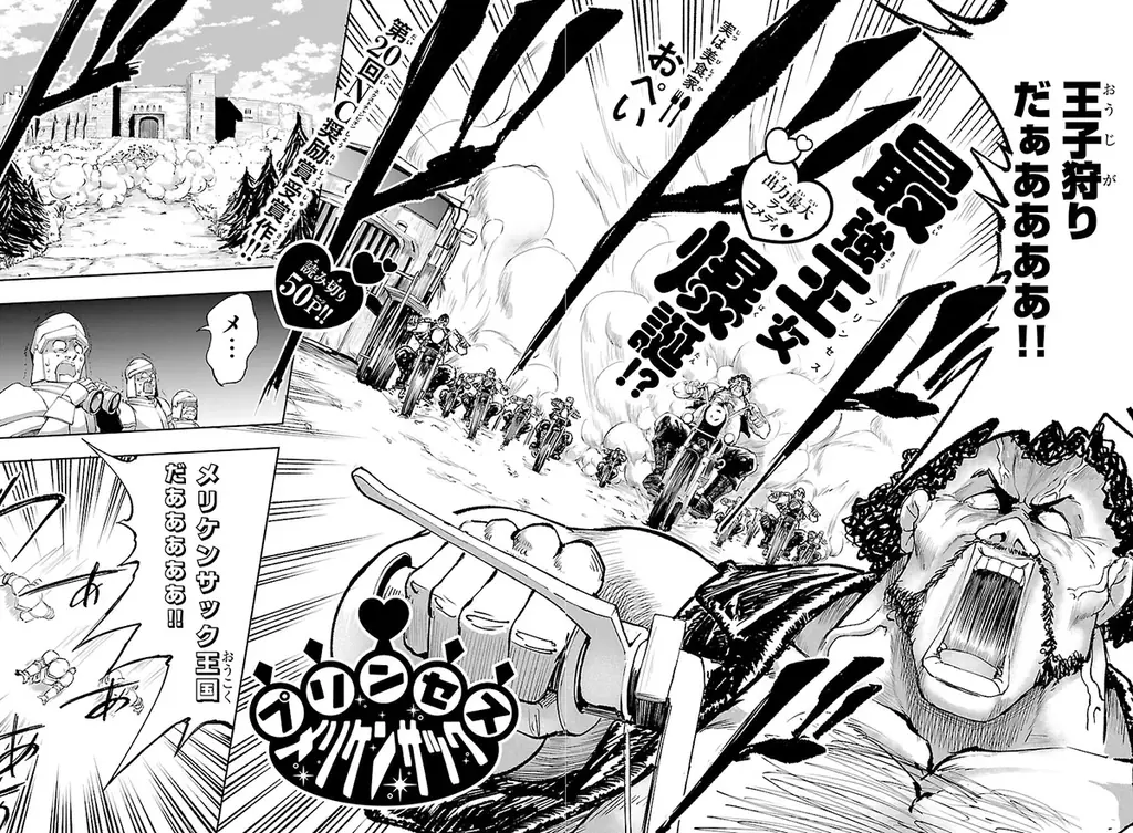 連ドラ初主演！女優としても大活躍の桃月なしこちゃんが月チャンに6度目の登場♡ 画像 5