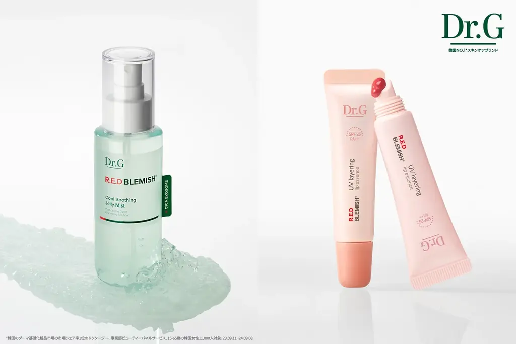 Dr.GのUVリップ＆ジェリーミスト、春の新作