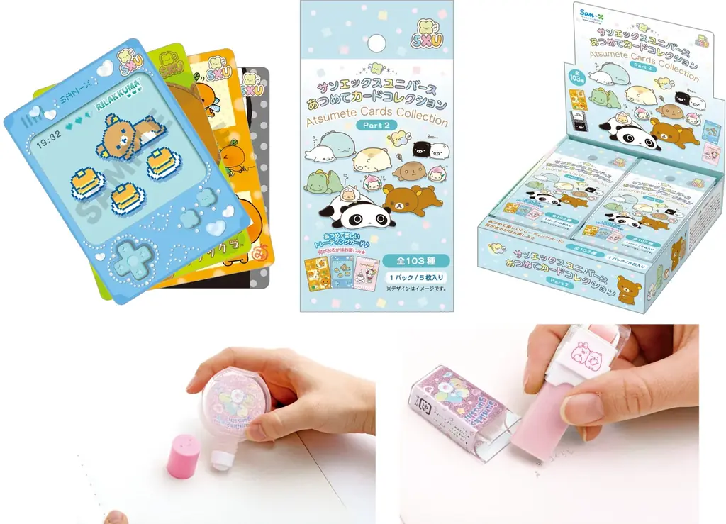 サンエックスのオリジナルトレーディングカード「あつめてカードコレクション」の第2弾　『サンエックスユニバース あつめてカードコレクション』4月発売！ 画像 1