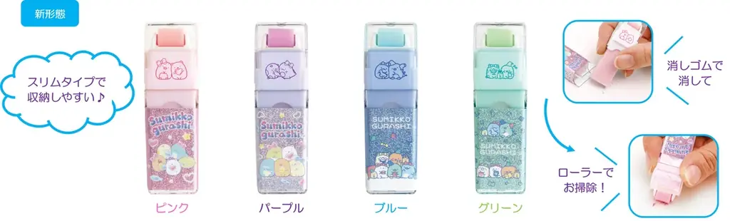 サンエックスのオリジナルトレーディングカード「あつめてカードコレクション」の第2弾　『サンエックスユニバース あつめてカードコレクション』4月発売！ 画像 6