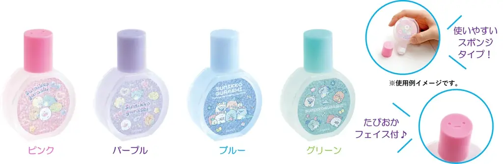 サンエックスのオリジナルトレーディングカード「あつめてカードコレクション」の第2弾　『サンエックスユニバース あつめてカードコレクション』4月発売！ 画像 7