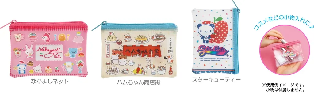 平成を彩ったあのキャラたちが大集合！　あのころのハッピーをもう一度♪　『平成ハピ²コレクション』新商品4月より発売開始！ 画像 5