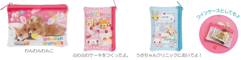 平成を彩ったあのキャラたちが大集合！　あのころのハッピーをもう一度♪　『平成ハピ²コレクション』新商品4月より発売開始！ 画像 6