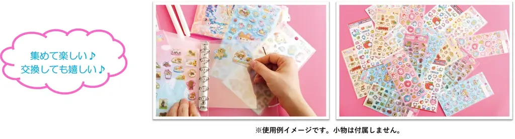 平成を彩ったあのキャラたちが大集合！　あのころのハッピーをもう一度♪　『平成ハピ²コレクション』新商品4月より発売開始！ 画像 9