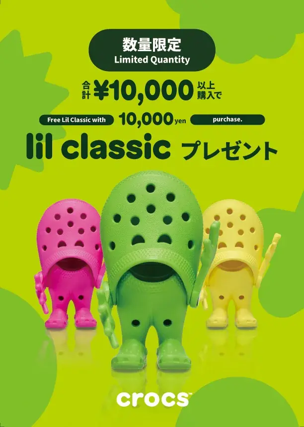 クロックス、上野マルイ1Fに2026年3月7日（土）より新店舗オープン！ 画像 2