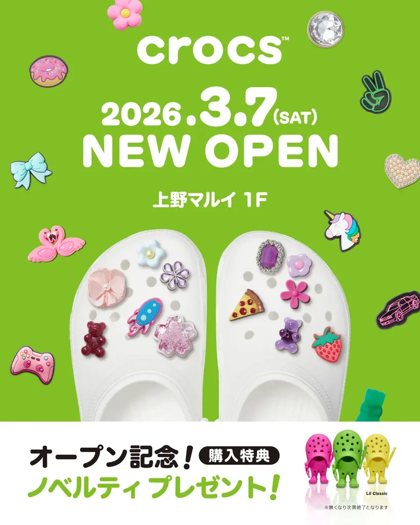 クロックス、上野マルイ1Fに2026年3月7日（土）より新店舗オープン！ 画像 3