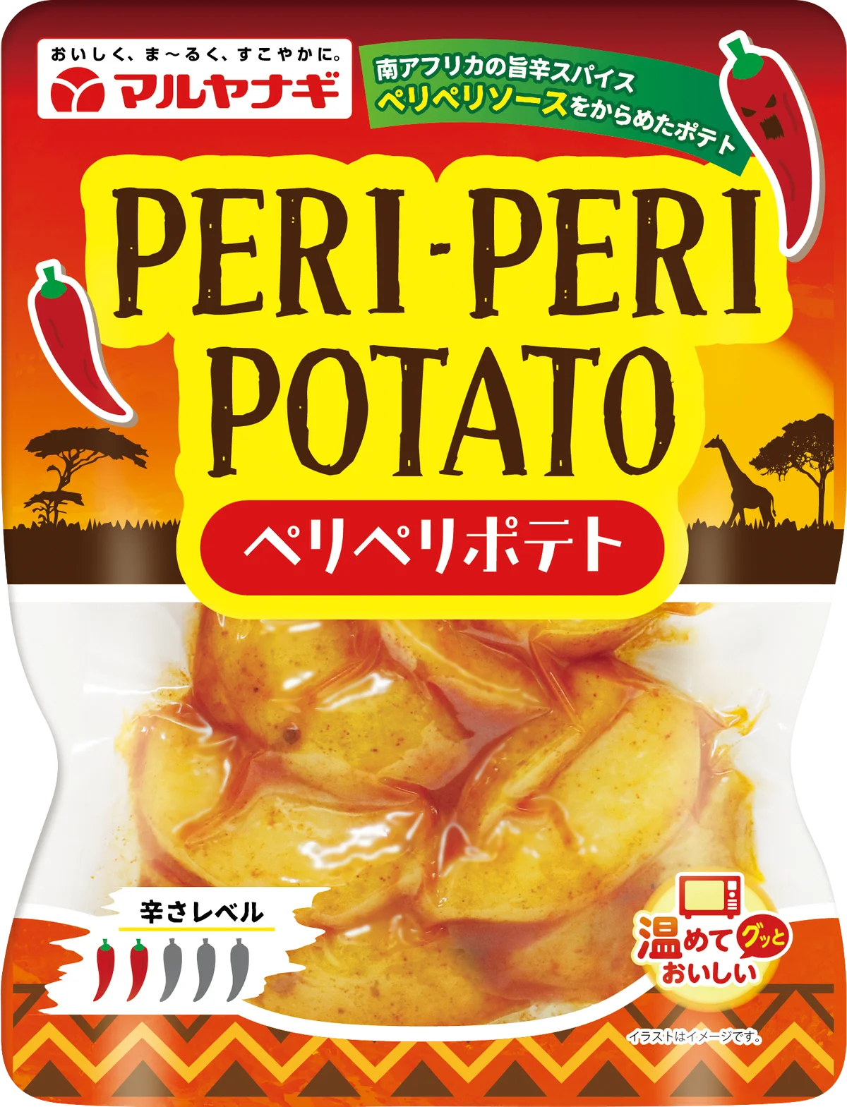 新商品「コリコリきくちゃん」「冷やし蜜いも」などが当たる！「発売記念！新商品プレゼントSNSキャンペーン」を実施 画像 5