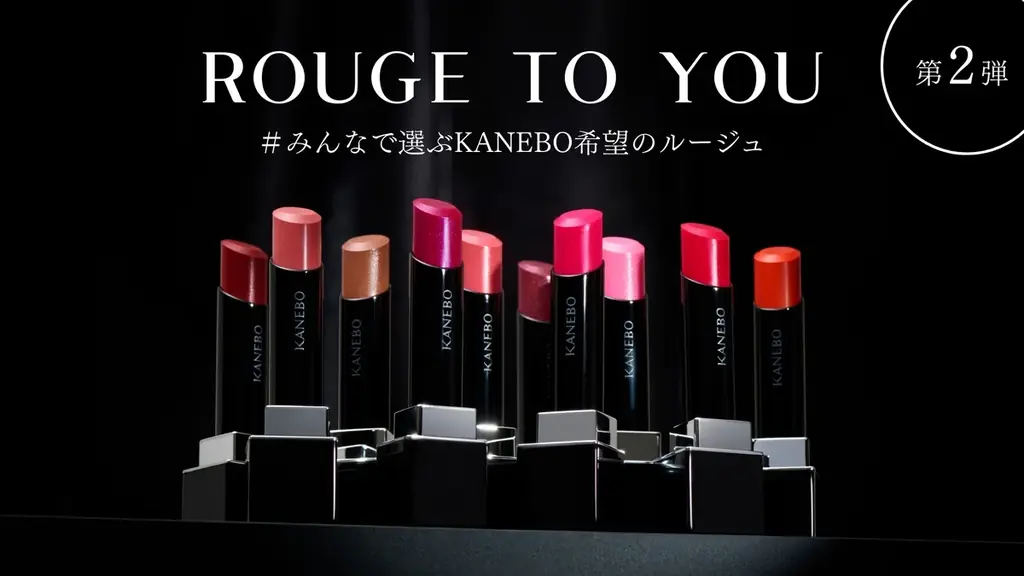 ROUGE to You投票企画