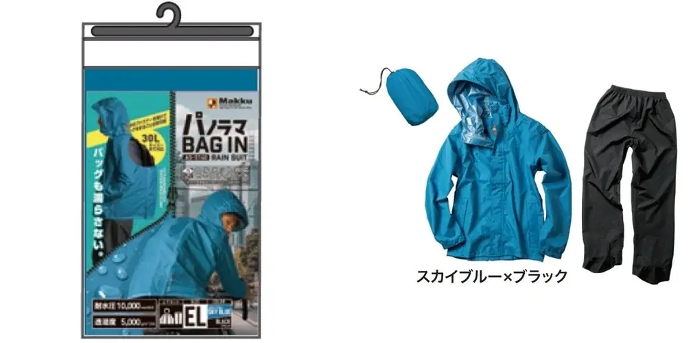 「自転車 青切符」導入に向けて おすすめ自転車アイテム 画像 5