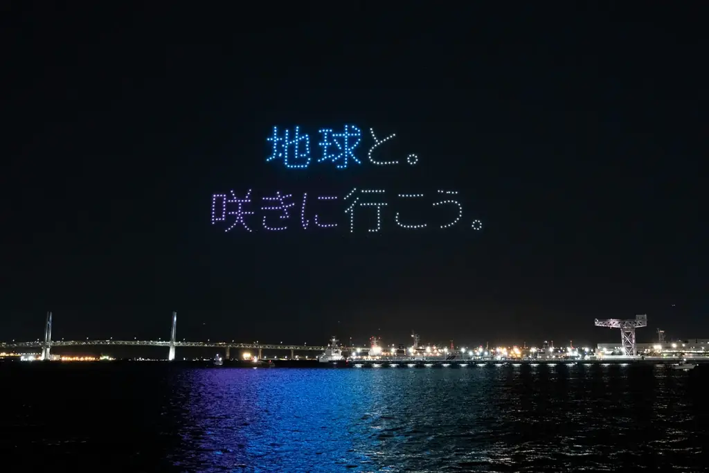 地球と。咲きに行こう。 1 year to go. GREEN×EXPO 2027 ドローンショー supported by DRONE SHOW JAPAN を開催しました 画像 8