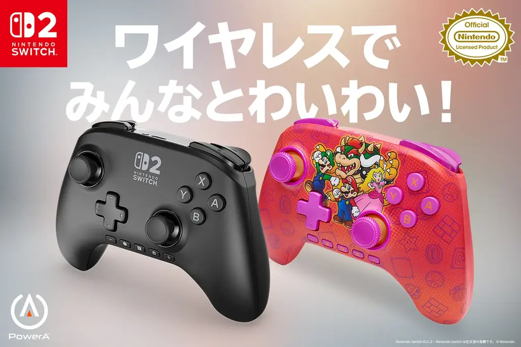3月27日発売：PowerAのSwitch2対応コントローラー4種