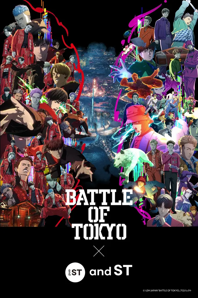 アンドエスティがLDH JAPAN の「BATTLE OF TOKYO」と初コラボ︕体験型ファッションプロジェクトを3 ⽉19 ⽇（⽊）から始動 画像 1
