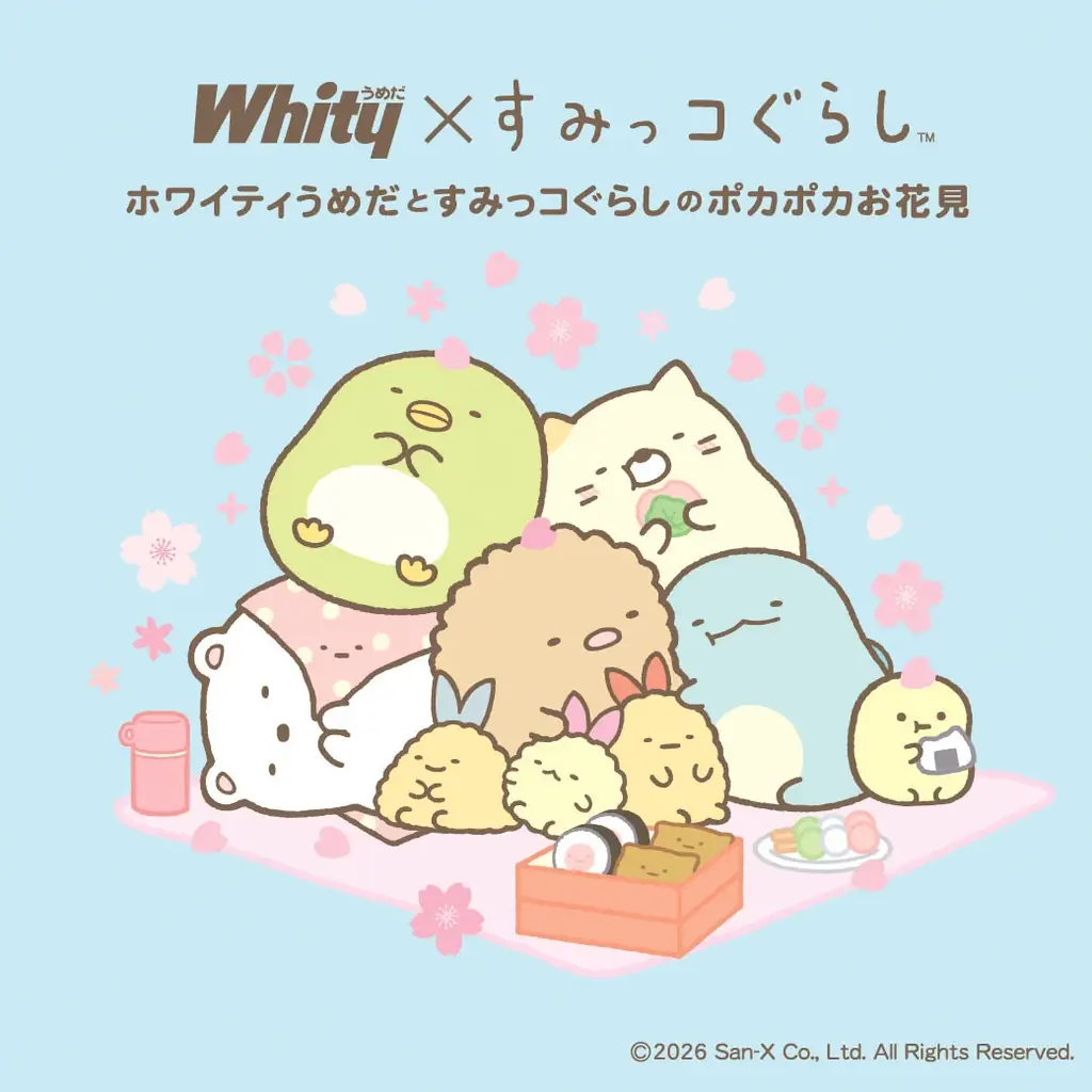 3/13〜4/13 ホワイティうめだにすみっコのお花見装飾