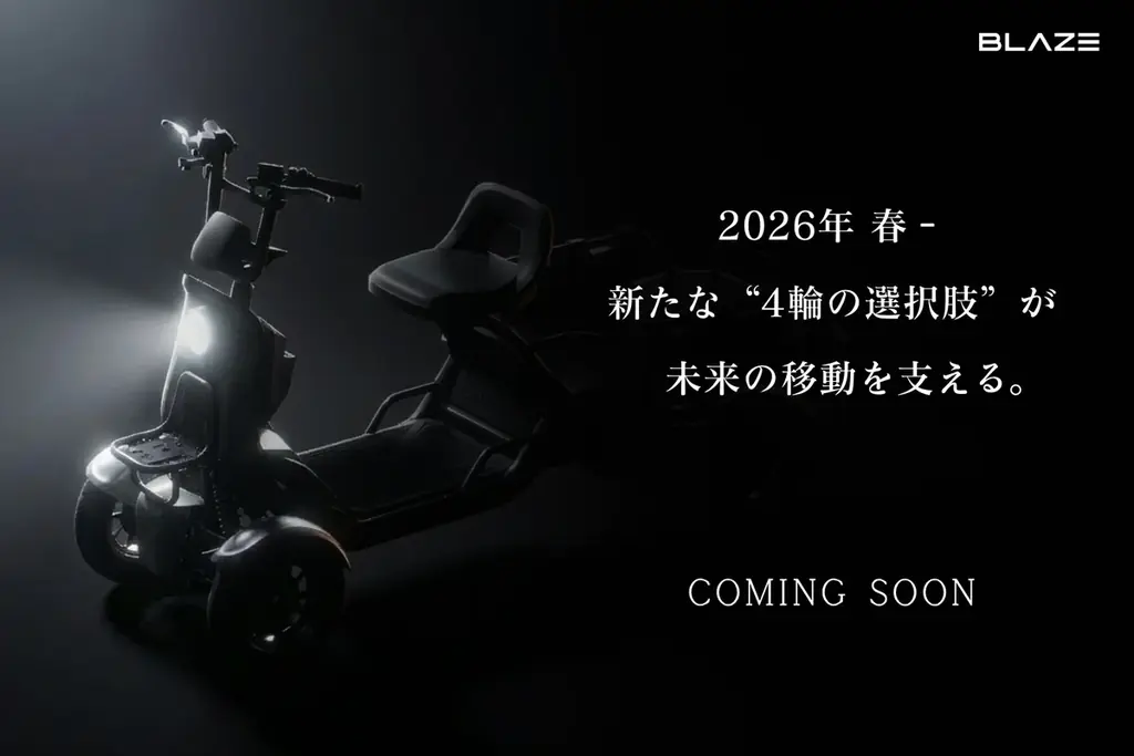 4輪特定小型原付発売