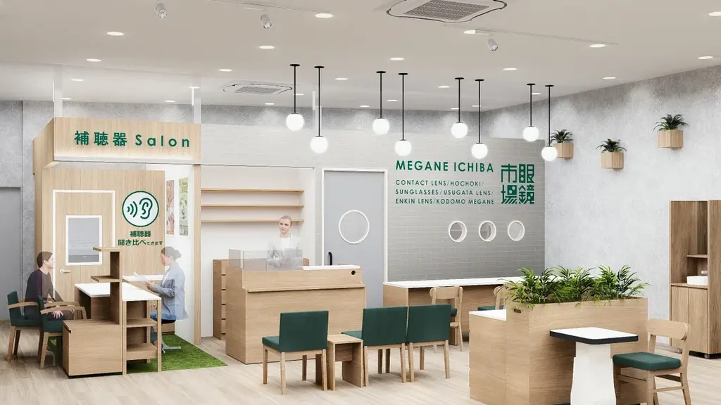 近鉄藤井寺駅から徒歩3分の『眼鏡市場 イオン藤井寺SC店』が、2026年3月13日（金）にリニューアルオープン。 画像 2