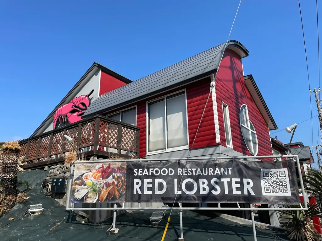 レッドロブスター逗子店は20周年を迎えます！ 画像 1