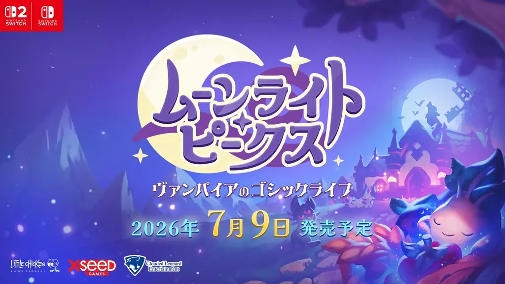 7月9日発売『ムーンライト・ピークス』ゴシックな生活系SLG登場