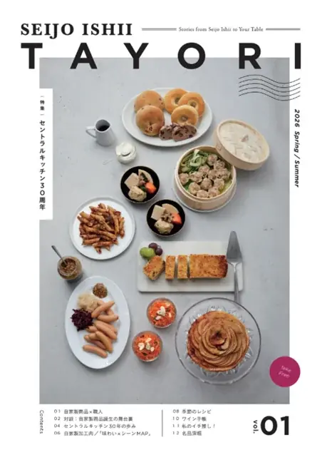 成城石井セントラルキッチン操業30周年記念企画！1月にお客様投票を実施した「成城石井“愛されグルメ”大賞」の結果を発表！ 画像 15