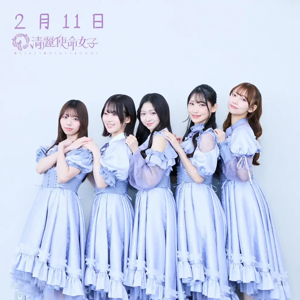 ポロロ映画日本語版OP担当のガールズグループ「清麗使命女子」が3曲同時配信リリース MVも公開 画像 5